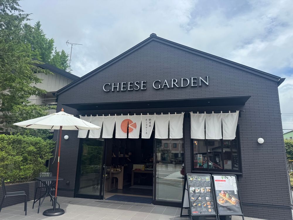 A very nice restaurant named “Cheese Garden” in Nikko, Japan