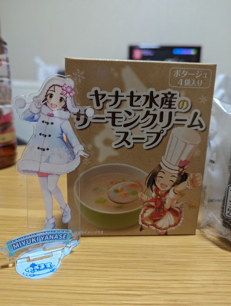 ヤナセ水産のサーモンクリームスープ