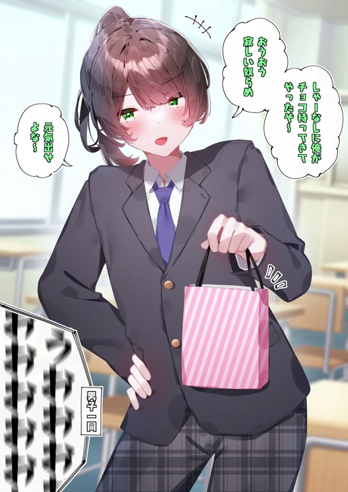 Post image