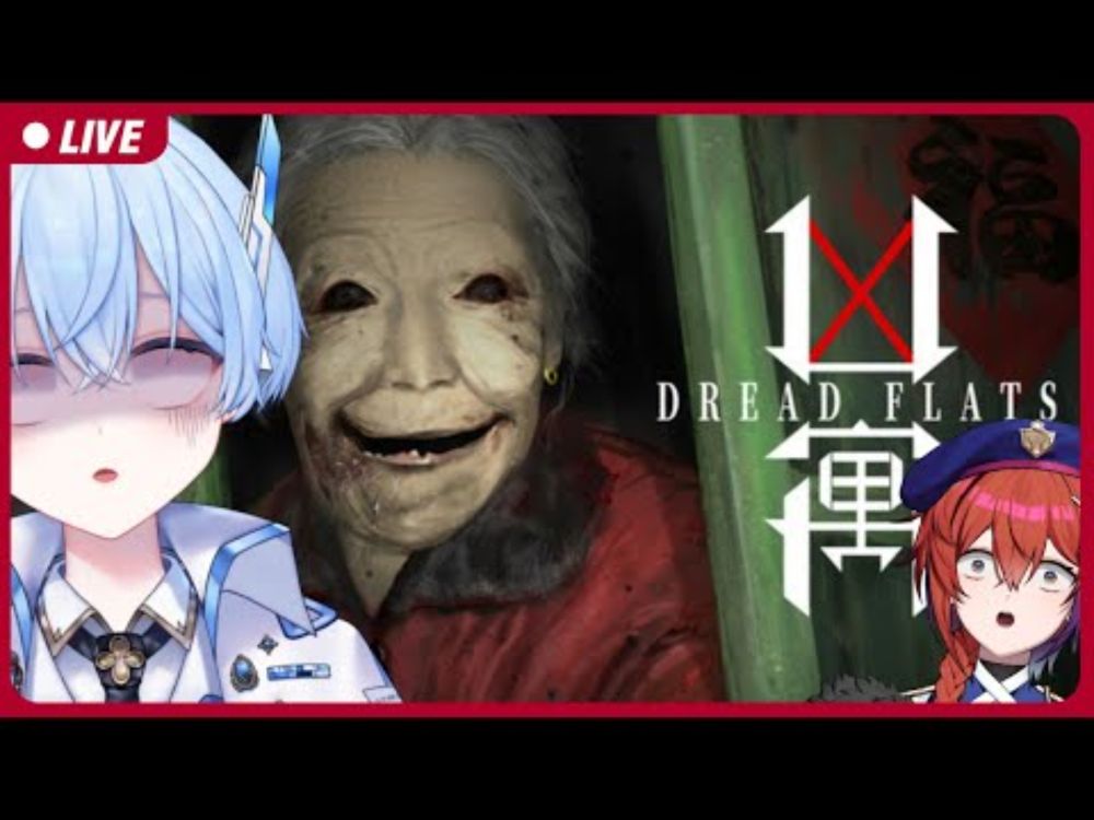 【🔴Dread Flats】อาม่าผมขอโทษที่ไม่ได้ไปเยี่ยมตอนตรุษจีน【S1R-L1MOU】 #ARProject