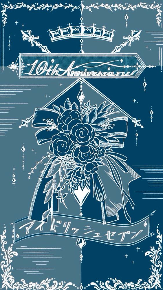 花束をメインにしたイラスト
ブルーグリーン地に白いペンで描いている
10th anniversary と書いた旗や王冠、杖などを散りばめている