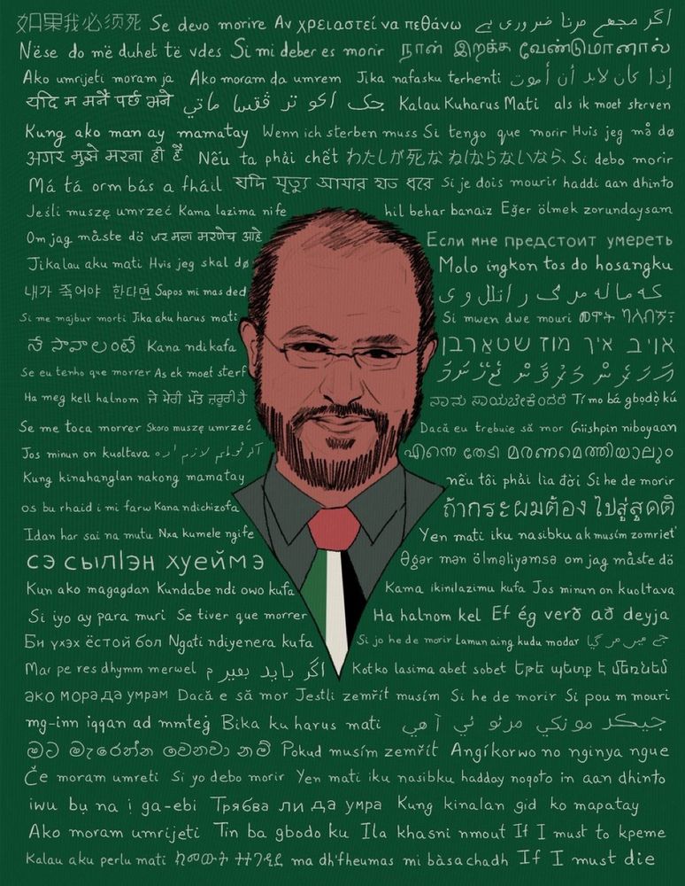 A piece of art that has a sketch of Refaat wearing a Palestinian tie in the middle of a green background that is covered with dozens of translations of If I Must Die in the background