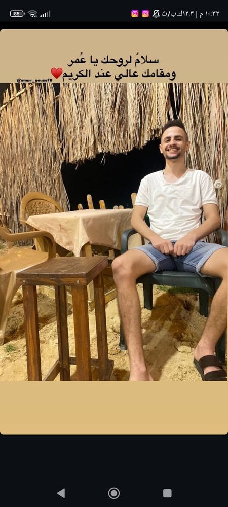 Photo of a young Palestinian man