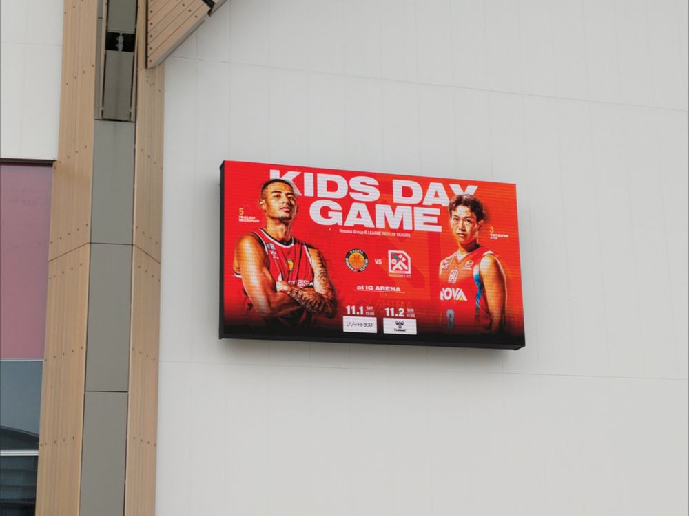 IGアリーナ入場口壁面のモニター映像。アイザイアマーフィー選手と伊藤達哉選手が映っている。