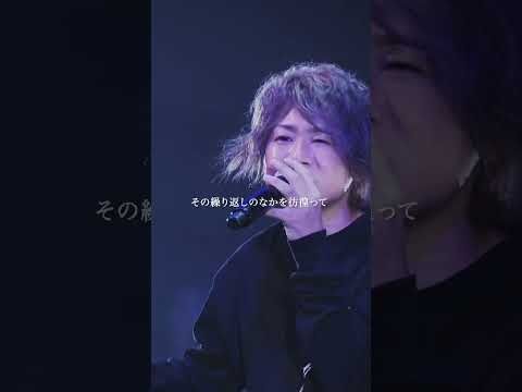 Aqua Timez LIVE「千の夜をこえて」 #shorts #aquatimez #千の夜をこえて