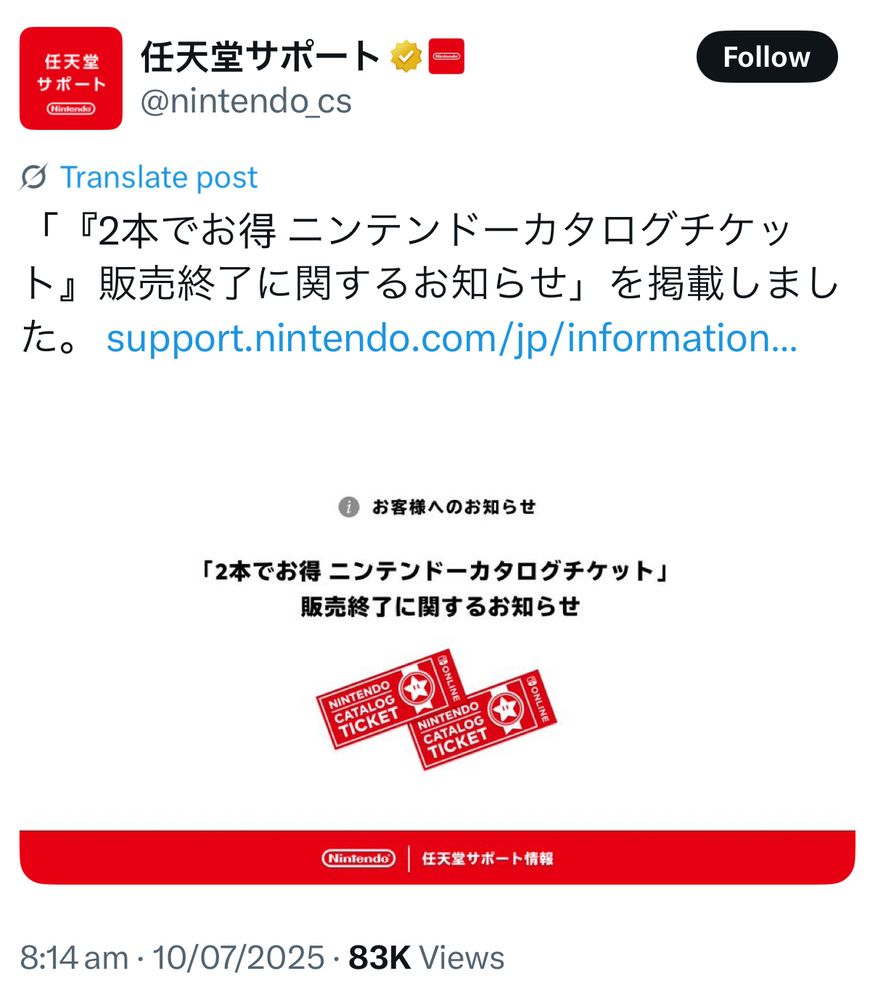 Screenshot of X post announcing the news. 