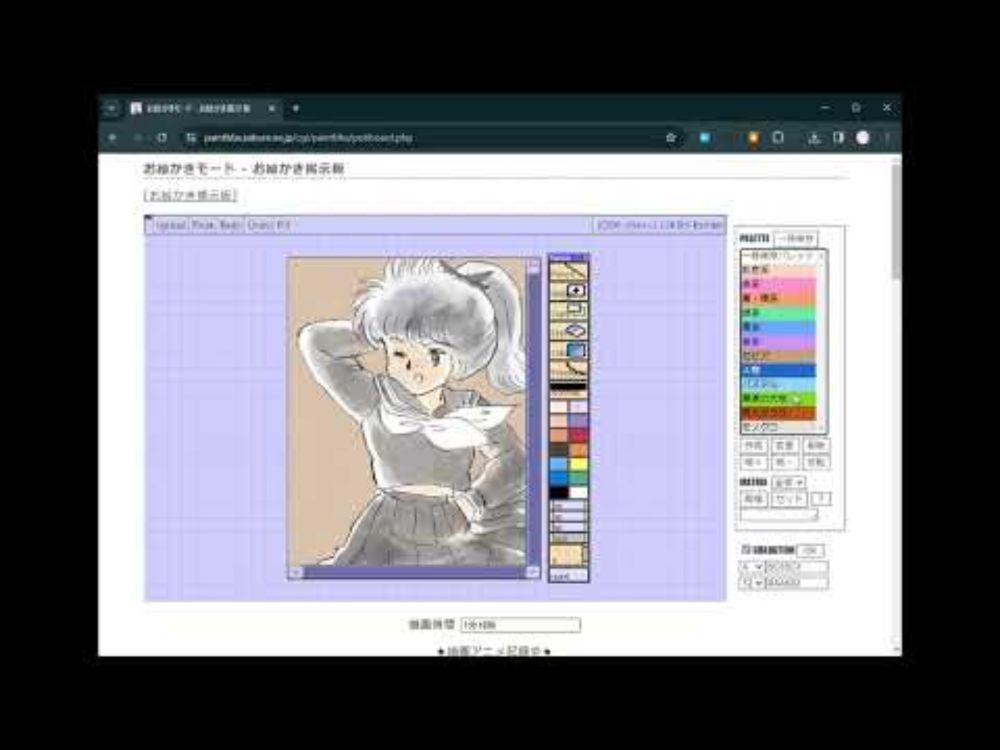 POTI-board v6.28.0  CheerpJv3.0でしぃペインター