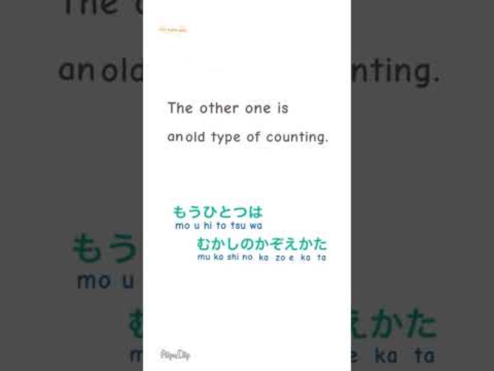 How to count the number in Japanese. / にほんのすうじのかぞえかた【ナマケモノJapanese】 #shorts #日本語学習 #LearningJapanese