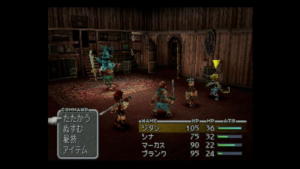 A screenshot of "Final Fantasy 9" on the RetroTink4K.