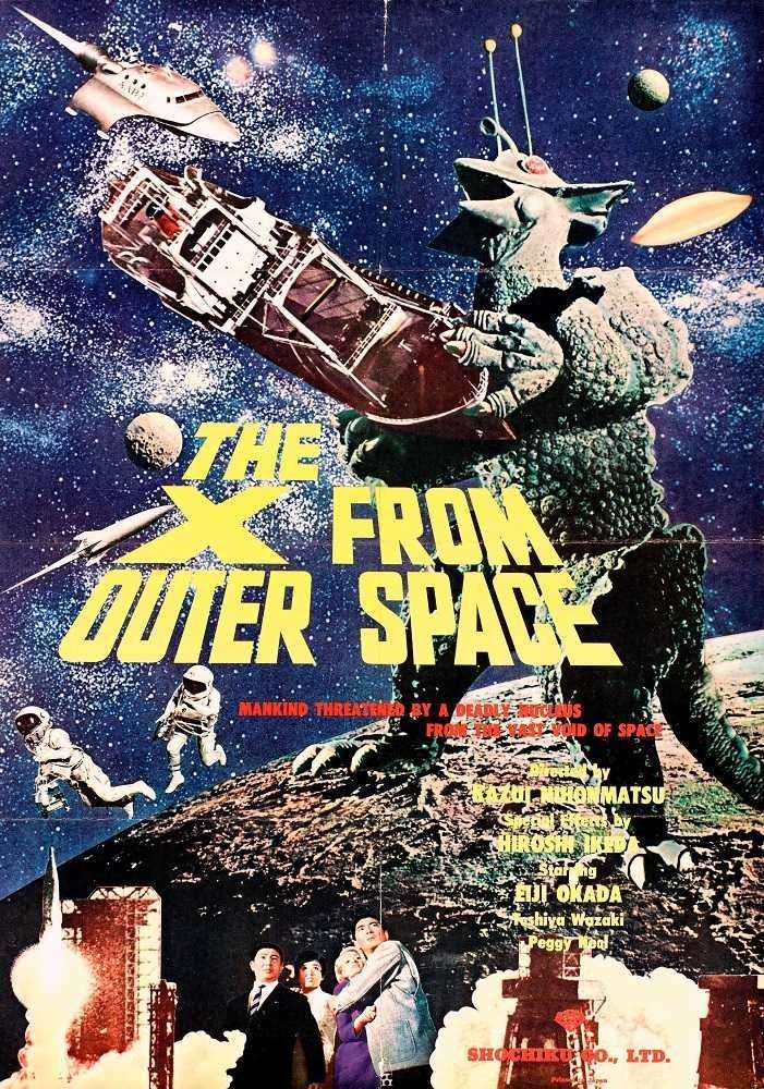 Poster for the Japanese 1967 monster movie, the X From outerspace