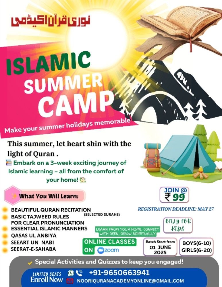 Join Noori Quran Academy’s Online Summer Short-Term Course! Specially designed for kids (boys 6-10, girls 6-20). Learn Quran recitation, Tajweed, Islamic manners, and daily duas through fun activities and quizzes — all from your home! Enroll today for a blessed summer.

@nooriquranacademy
#islamiceducation 
#SummerCamp 
#summerislamiccourse 
#IslamicSummerCamp 
#SummerLearning 
#Islamicquiz #summerIslamiclesson
#NooriQuranAcademy #OnlineQuranCourse #SummerLearning #IslamicEducation #KidsIslamicClasses #LearnQuranOnline #TajweedForKids #IslamicManners #FunIslamicActivities #DailyDuas #QuranForKids #OnlineIslamicCourse #ShortTermIslamicCourse #IslamicSummerCamp #MuslimKids #QuranLearningJourney #VirtualQuranClasses #OnlineIslamicSchool