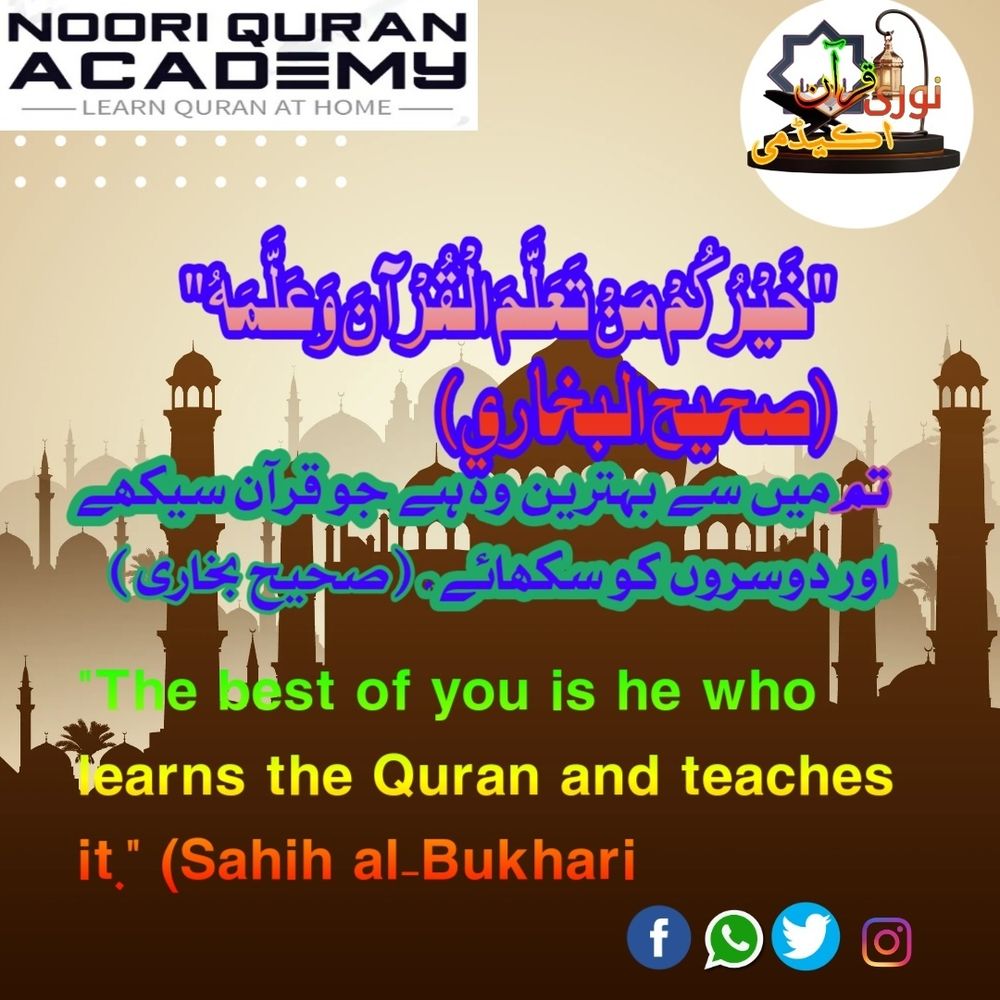 Noori Quran Academy Online provides detailed Quran learning projects to assist you in navigating Islam's sacred lessons with ease, ensuring a comprehensive understanding. Join us on a journey of spiritual exploration and Quranic discovery.
#nooriquranacademy #QuranForAll #InteractiveLearning #learnQuranfromHome #learQuran
