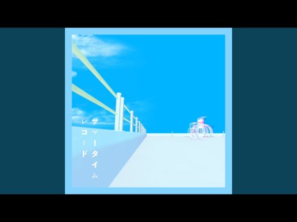 Summer Time Record (New Version)