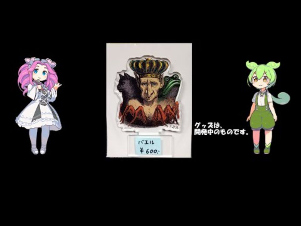 Ｃ１０６　参加準備動画　限界サークル主が、コミケを楽しんでいます。