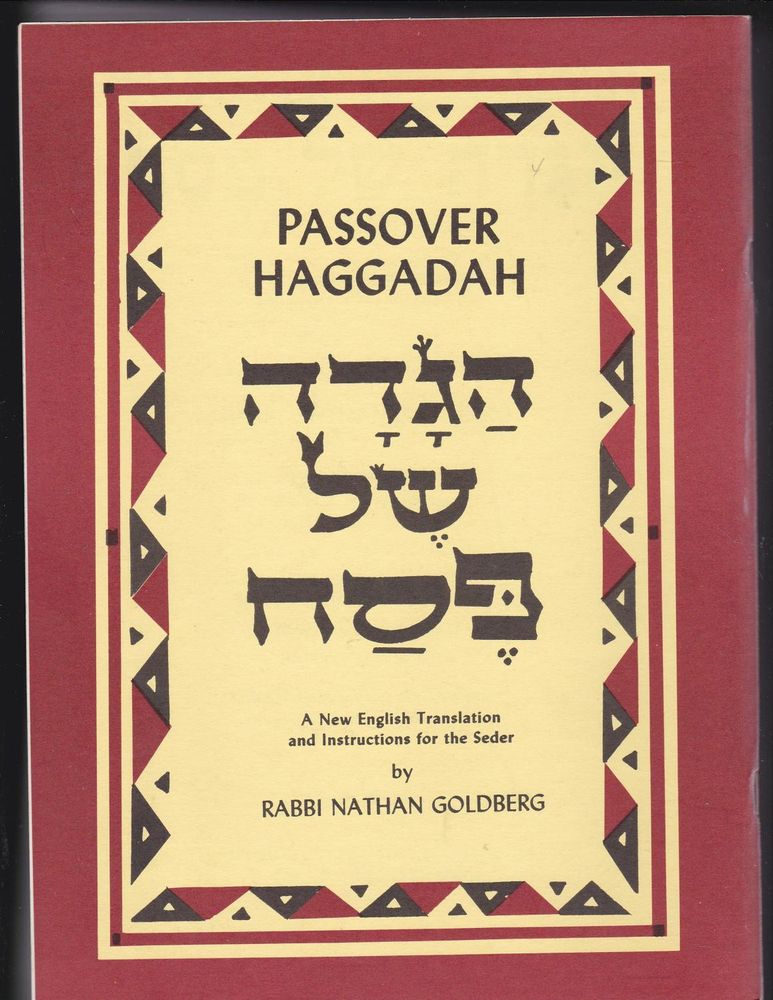 a photograph of the front cover of the Goldberg Passover Haggadah with a yellow background, black text in English and Hebrew, and a decorative border in red and black