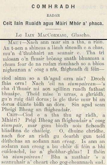 Earrann bho An Gaidheal 21:4 (Jan 1926), 58. Ri leughadh aig https://digital.nls.uk/an-comunn-gaidhealach/archive/125300544 