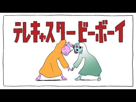 [Rain World Animation] Telecaster B-Boy / 레인월드로 텔레캐스터 비보이