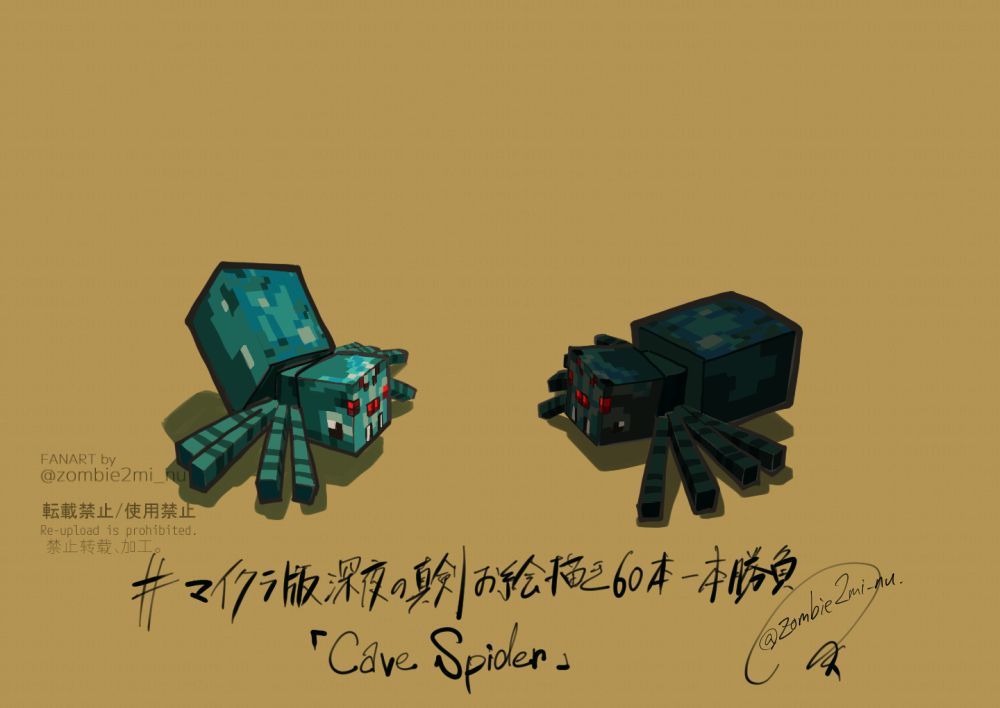 The fanart of Minecraft and MinecraftDungeons Cave Spider by @zombie2mi_nu