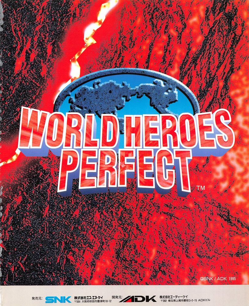 World Heroes Perfect (3 of 3)