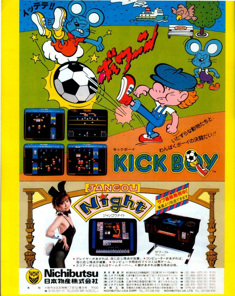 Nichibutsu arcade games: Kick Boy & Jangou Night