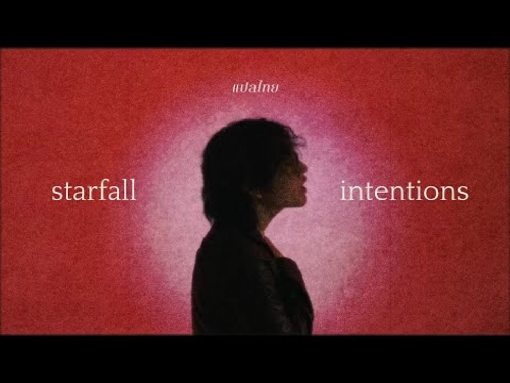 [แปลไทย / Thai Sub] starfall - intentions
