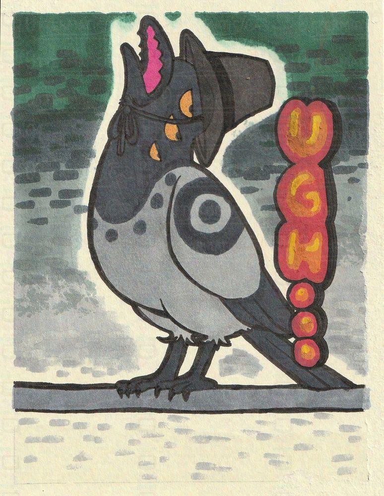 a traditional drawing of sussie, the demon bird from kpop demon hunters, doing their iconic eye roll. beside the bird is "UGH..." written in large orange bubble letters vertically.