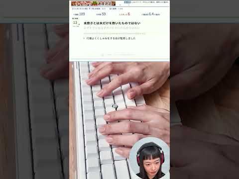 無刻印チャレンジ(市川渚さん)