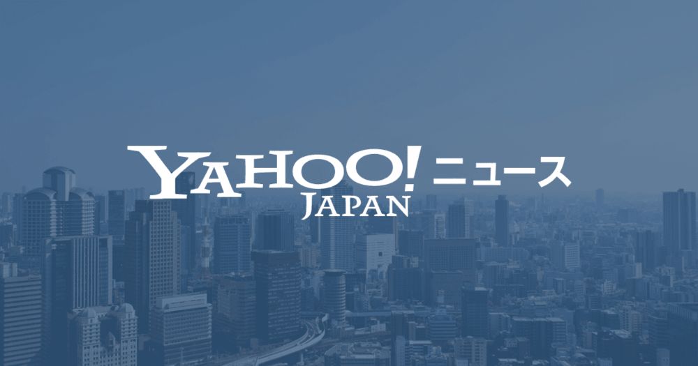 日米共同統合演習、宮崎空港を初めて使用へ…海上自衛隊の哨戒機「P1」の燃料補給など予定（読売新聞オンライン） - Yahoo!ニュース