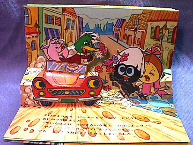 The third page shows a rather chaotic scene of Piero and Martino driving a car, while snatching the flowers Calimero had collected.