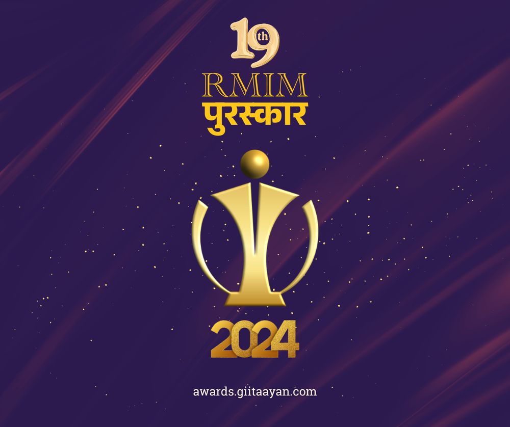 19th RMIM Puraskaar for 2024. More at awards.giitaayan.com