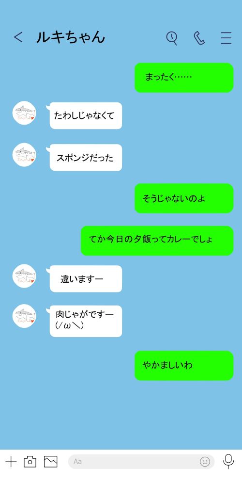 カレーも肉じゃがも似たような具だよね