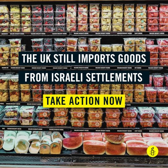 Image shows a supermarket aisle with the words "The UK still imports goods from Israeli settlements. Take action now" 