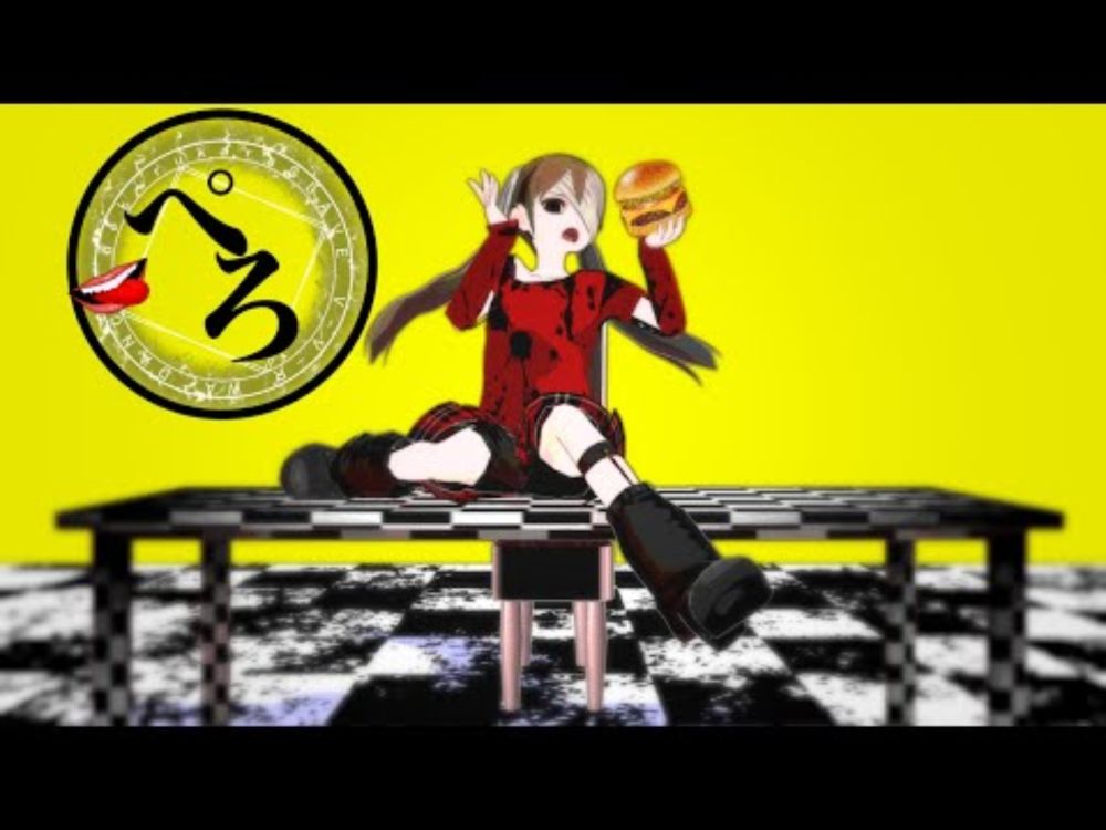 『ぺろりんちょっ。』