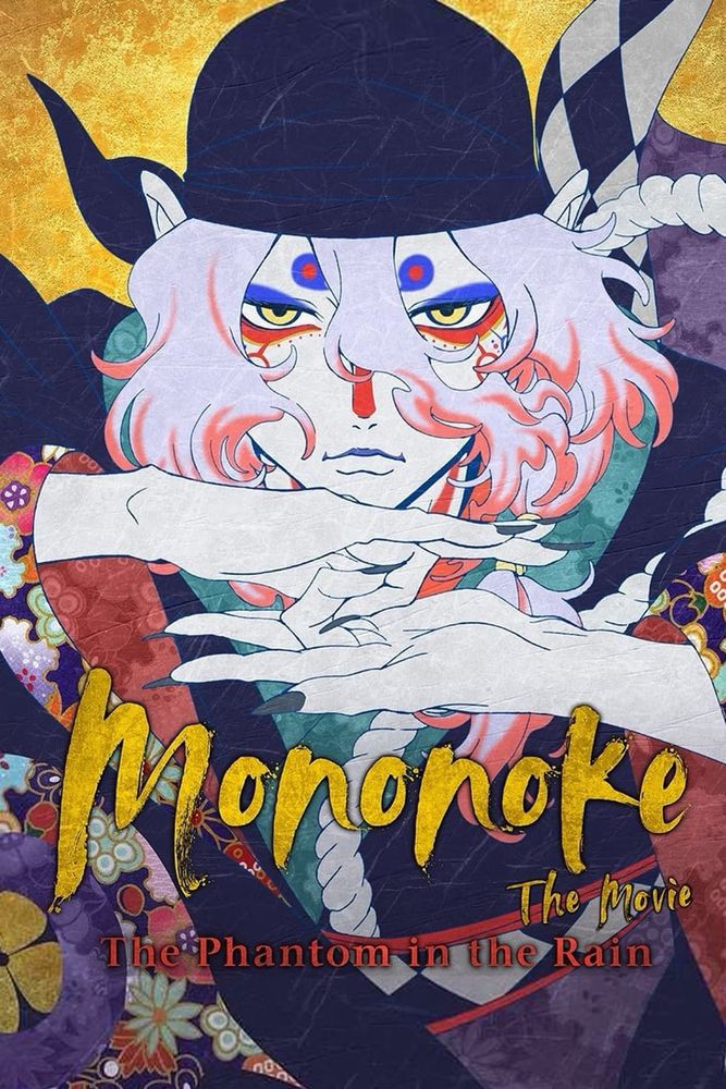 the poster for the moving “mononoke: the phantom in the rain” featuring the Medicine Seller. 