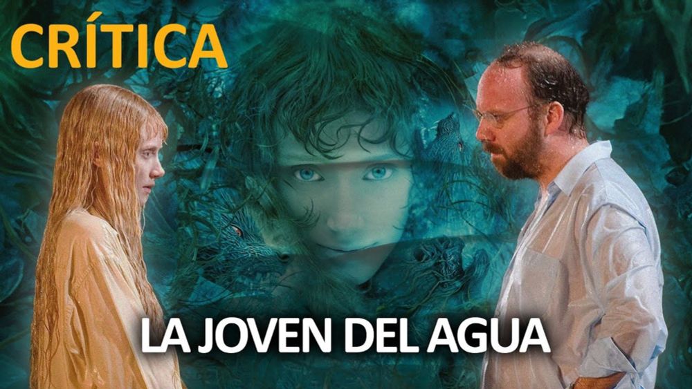 🎬 CRÍTICA | LA JOVEN DEL AGUA (2006) - M. NIGHT SHYAMALAN