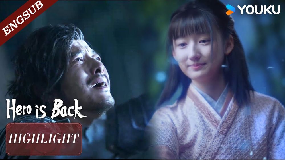 Heartbroken! I just want my daughter to come back✨! | Hero is Back | YOUKU