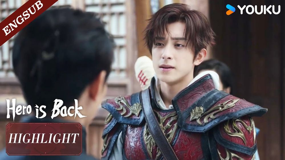 You'd better know that she's mine, so you just stay away from her🤨! | Hero is Back | YOUKU