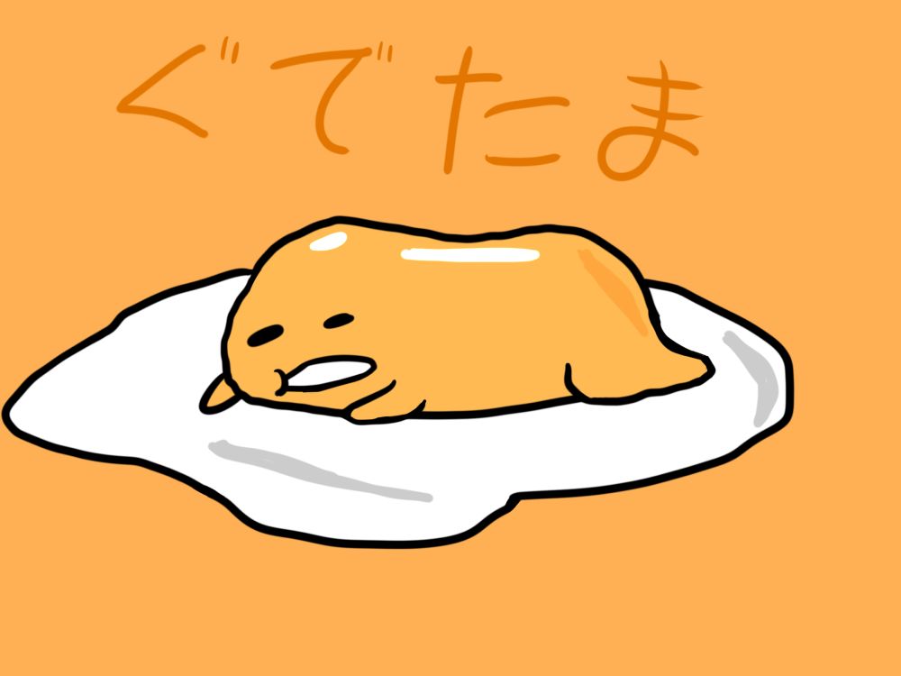 Comment image