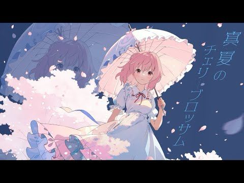 【例大祭/XFD】真夏のチェリーブロッサム/フーリンキャットマーク【NEW Release！】