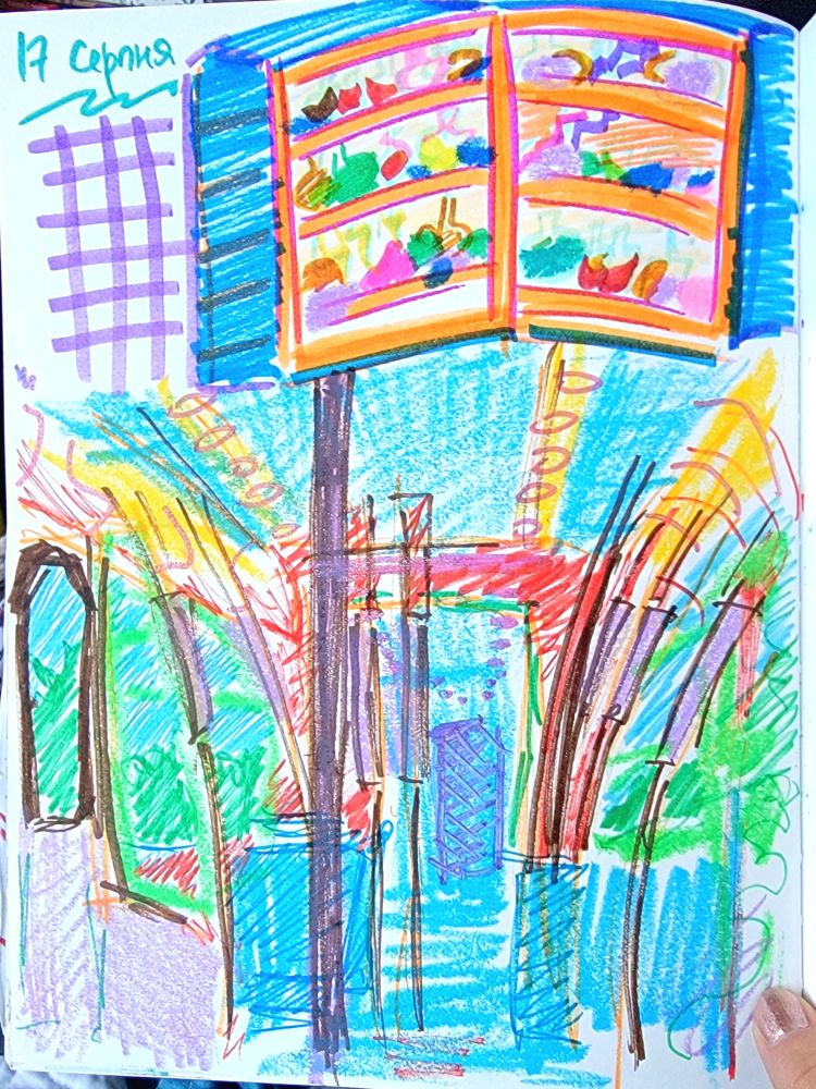 It's colourful drawings of a potion shelf and a pov of a passenger on a public transit train