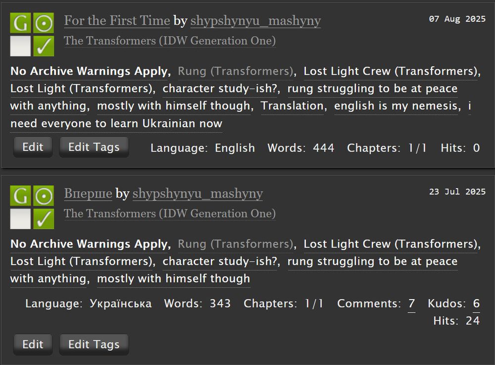 screenshot of my fanfiction called For the First Time / Вперше by shypshynyu_mashyny