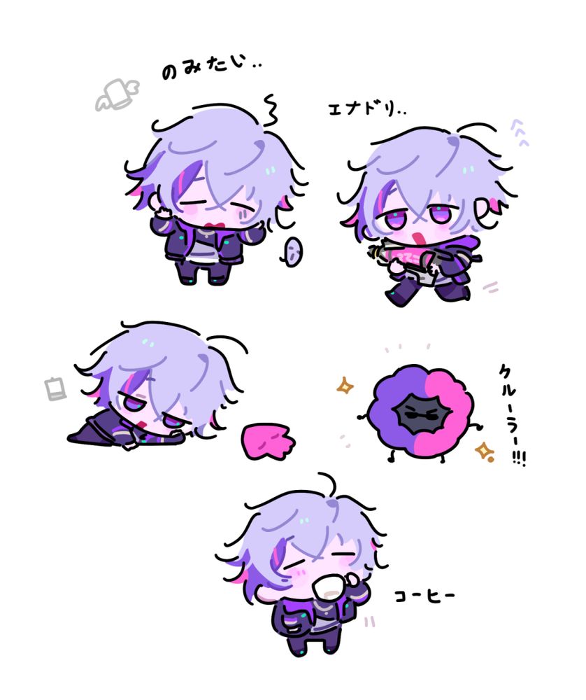 From top left to bottom right text, " I wanna drink.. ", " Energy Drink ", " Cruller!!!" and "Coffee".
