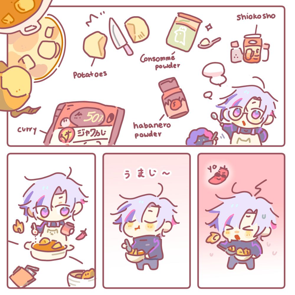 This was when he listed his potato curry ingredients during a twitch live (I forgot which!), Potatoes, Consomme powder, habanero powder, shiokosho and that particular curry brand (Java curry with 50% less calories)