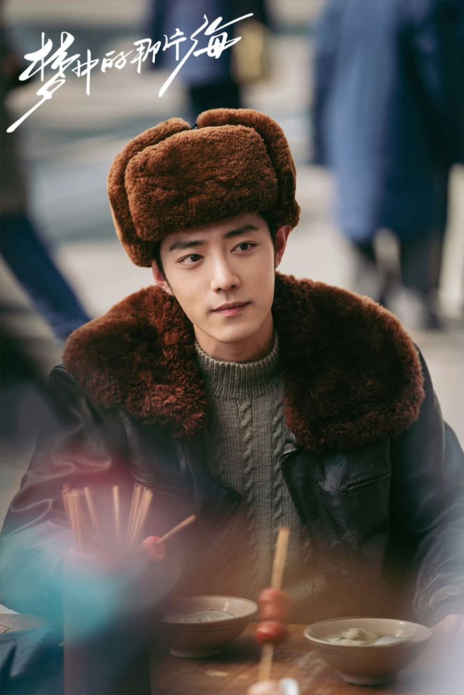 Xiao Zhan as Xiao Chunsheng in The Youth Memories 