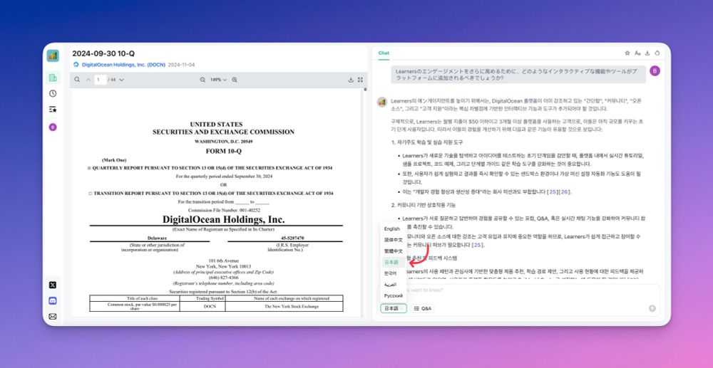 Native language is not English, but want to analyze financial reports, this is not a problem🤔@Chat2Report #investing #stocks #Finance 