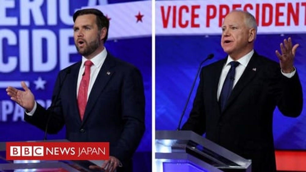 【米大統領選2024】 副大統領候補が討論、不法移民や2020年選挙の勝者などで論争 - BBCニュース