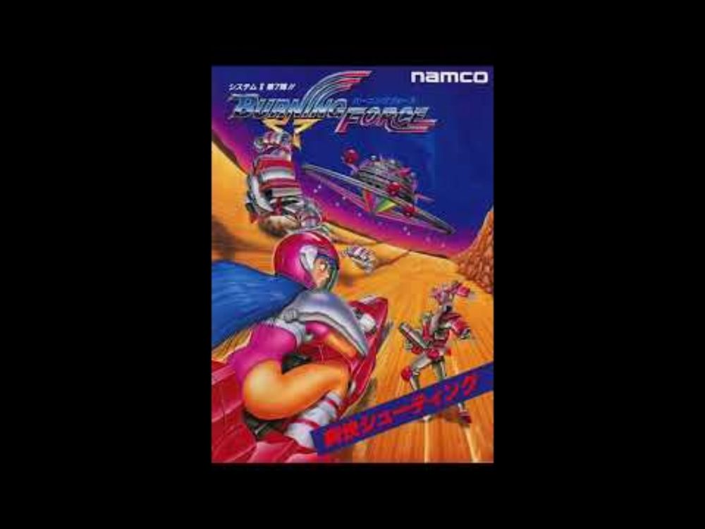 Bay Yard (1st Day) (Daytime) - Burning Force [Arcade] | Original Soundtrack