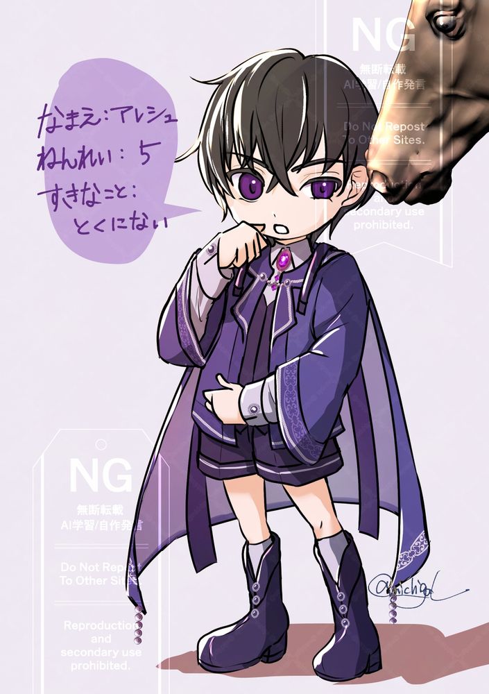 異世界社畜FA　アレシュ