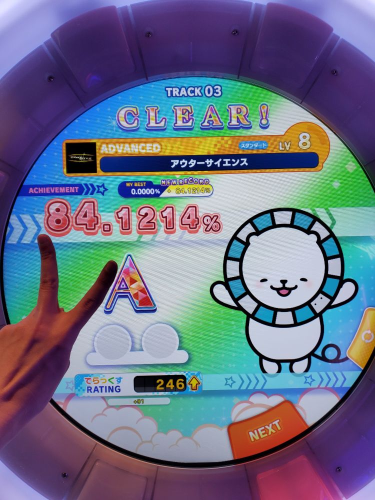 Photo of a maimai cabinet.  I, miraculously, passed Outer Science with 84.1214% (A) on advanced.