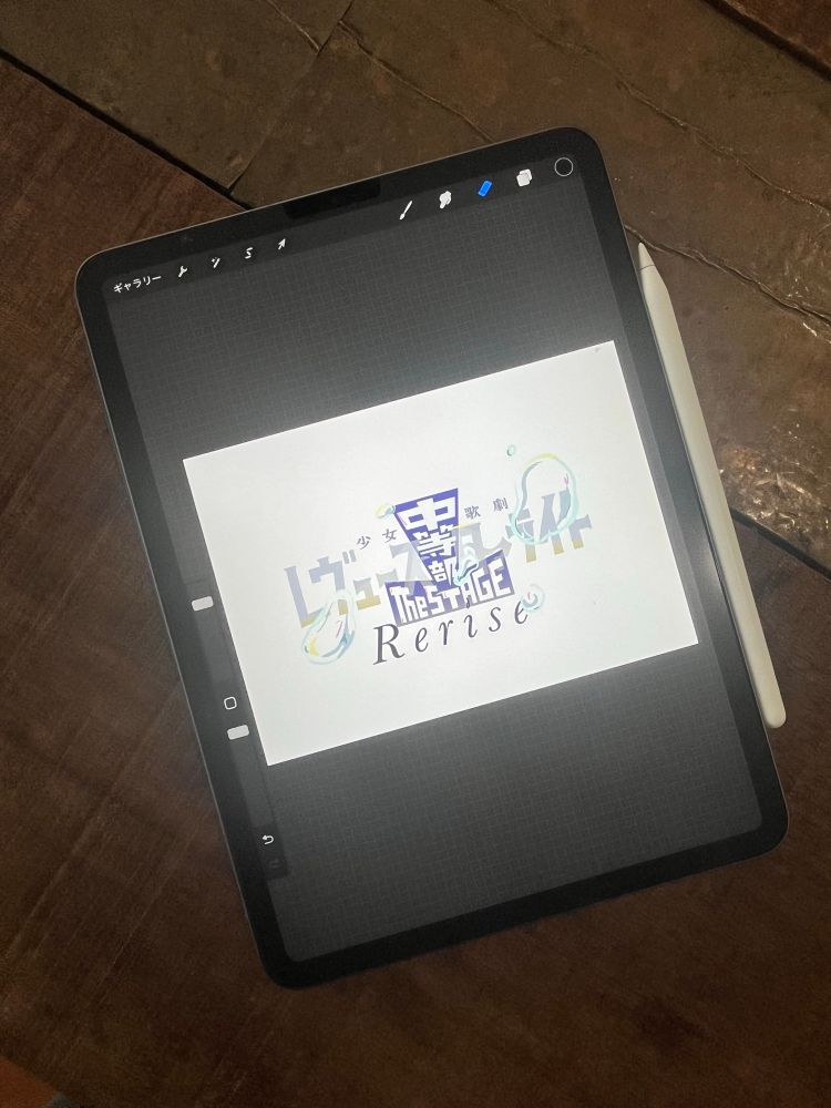 「少女☆歌劇 レヴュースタァライト -Re LIVE-」ロゴのラフ画が画面に表示されたiPadの写真です。